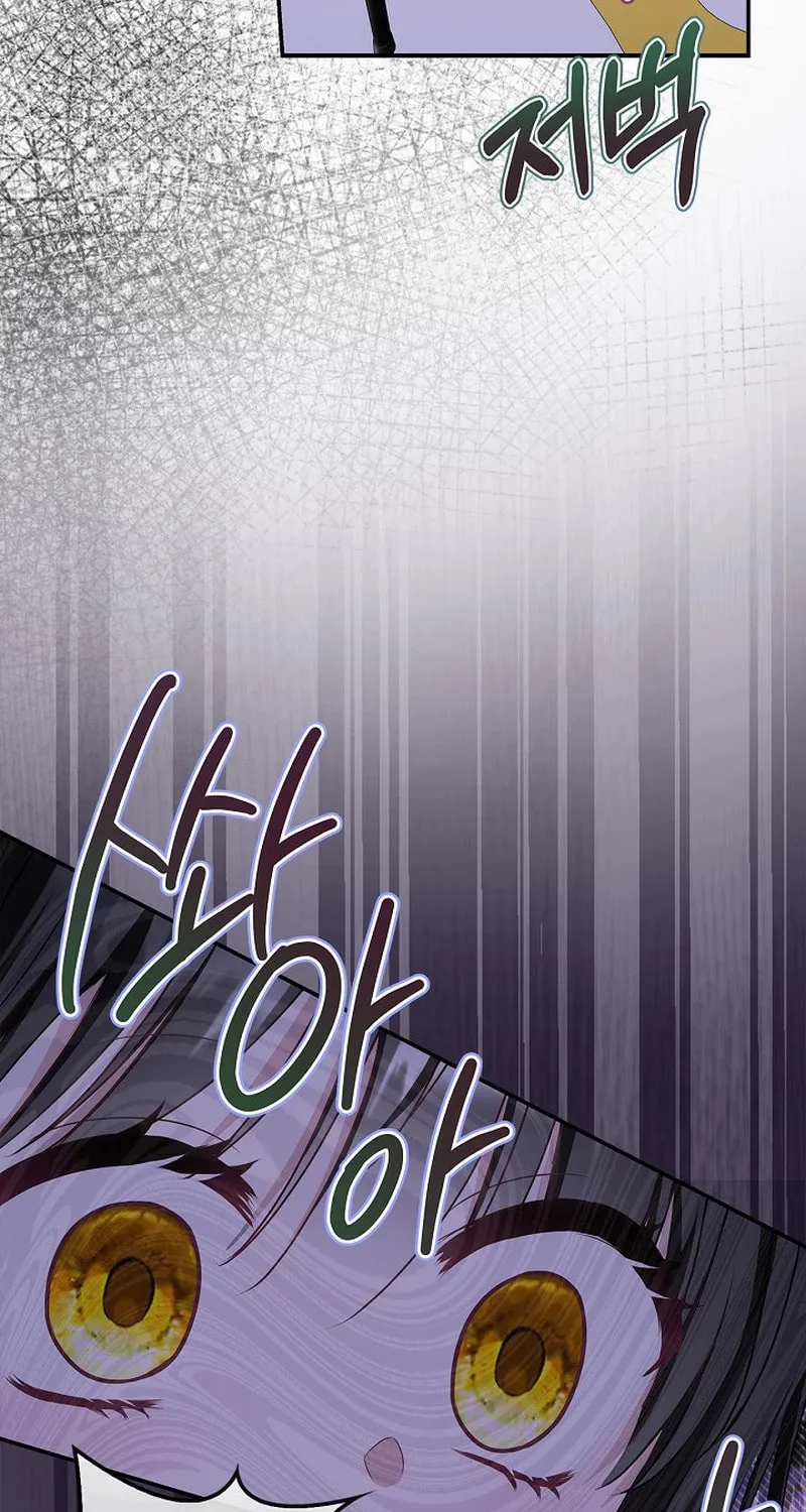 Living With My Villainous Uncle Chapter 10 page 89 - 