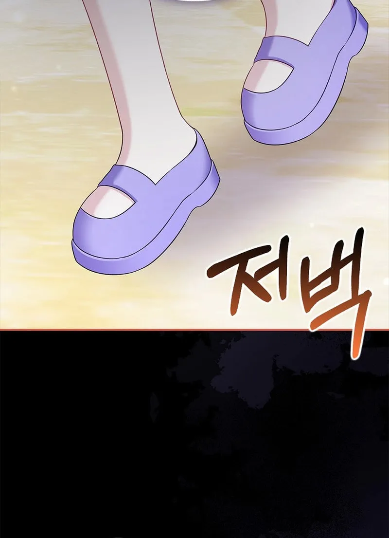 Living With My Villainous Uncle Chapter 12 page 20 - 