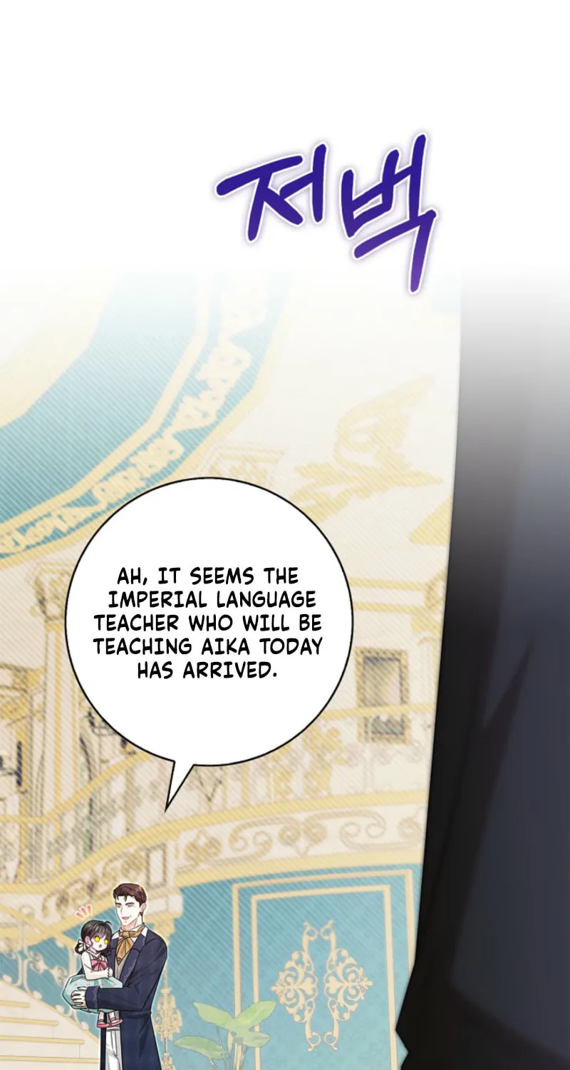 Living With My Villainous Uncle Chapter 20 page 102 - 