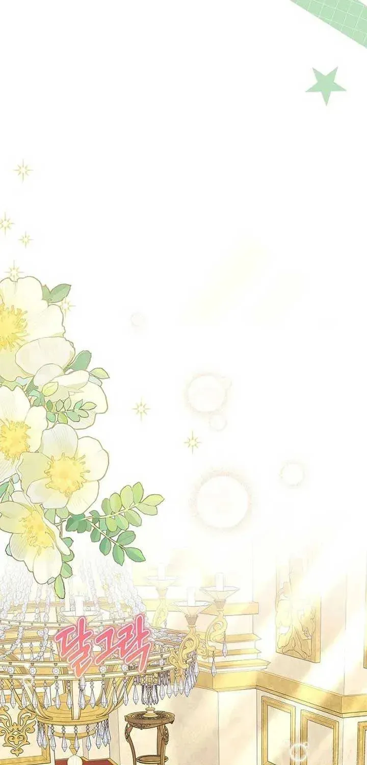 Living With My Villainous Uncle Chapter 23.1 page 50 - 