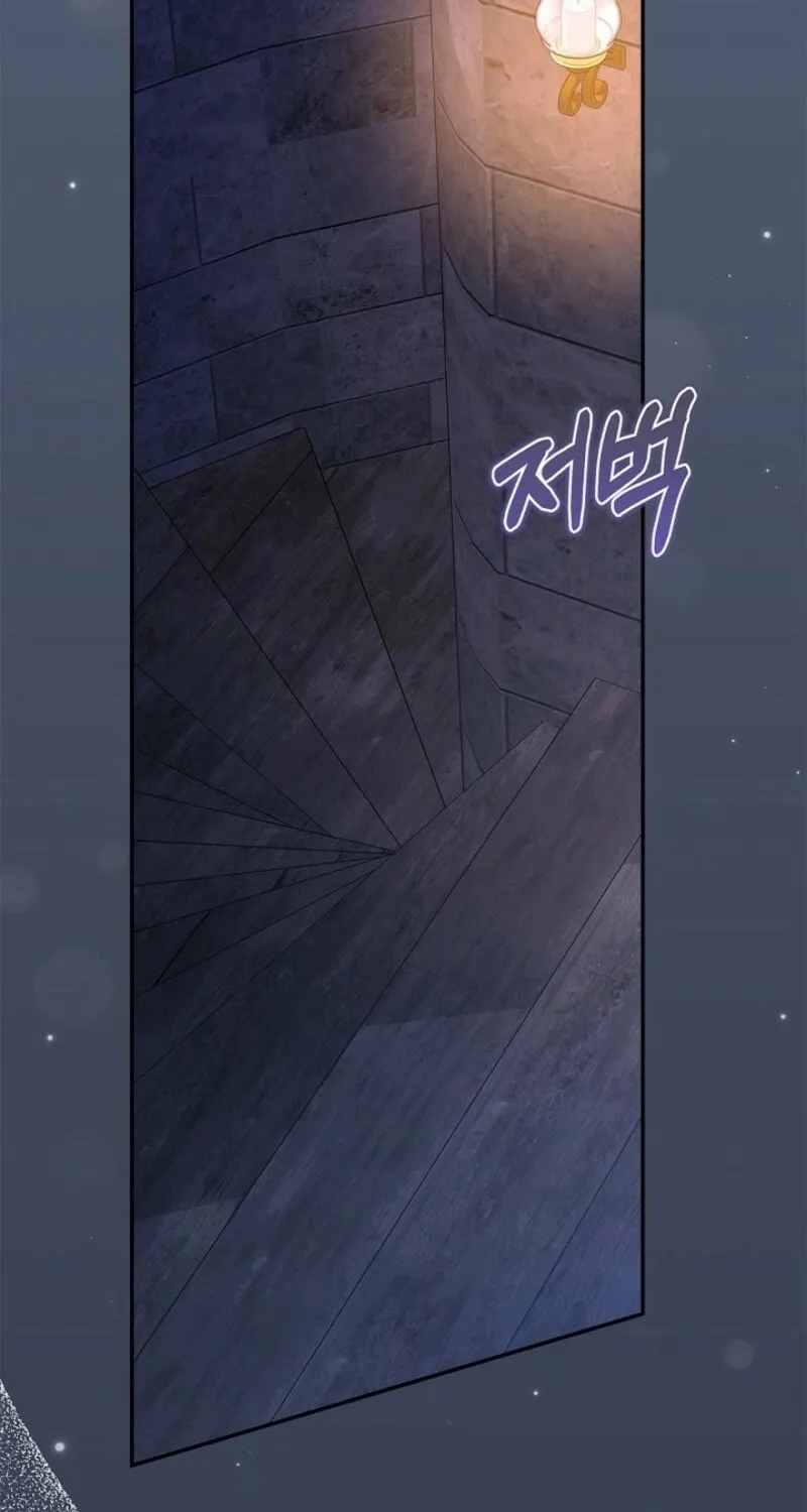 Living With My Villainous Uncle Chapter 25 page 95 - 
