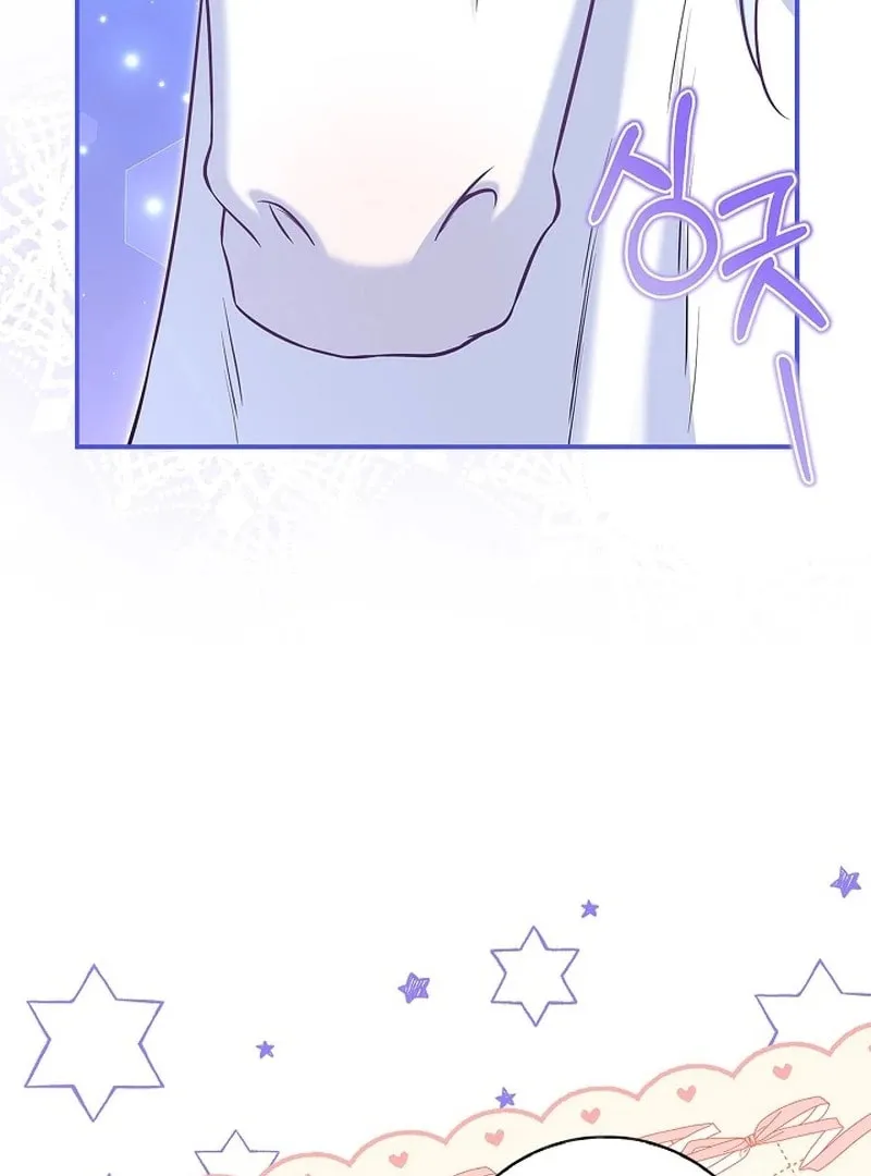 Living With My Villainous Uncle Chapter 27 page 15 - 