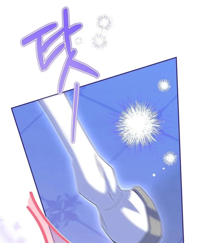 Living With My Villainous Uncle Chapter 27 page 18 - 