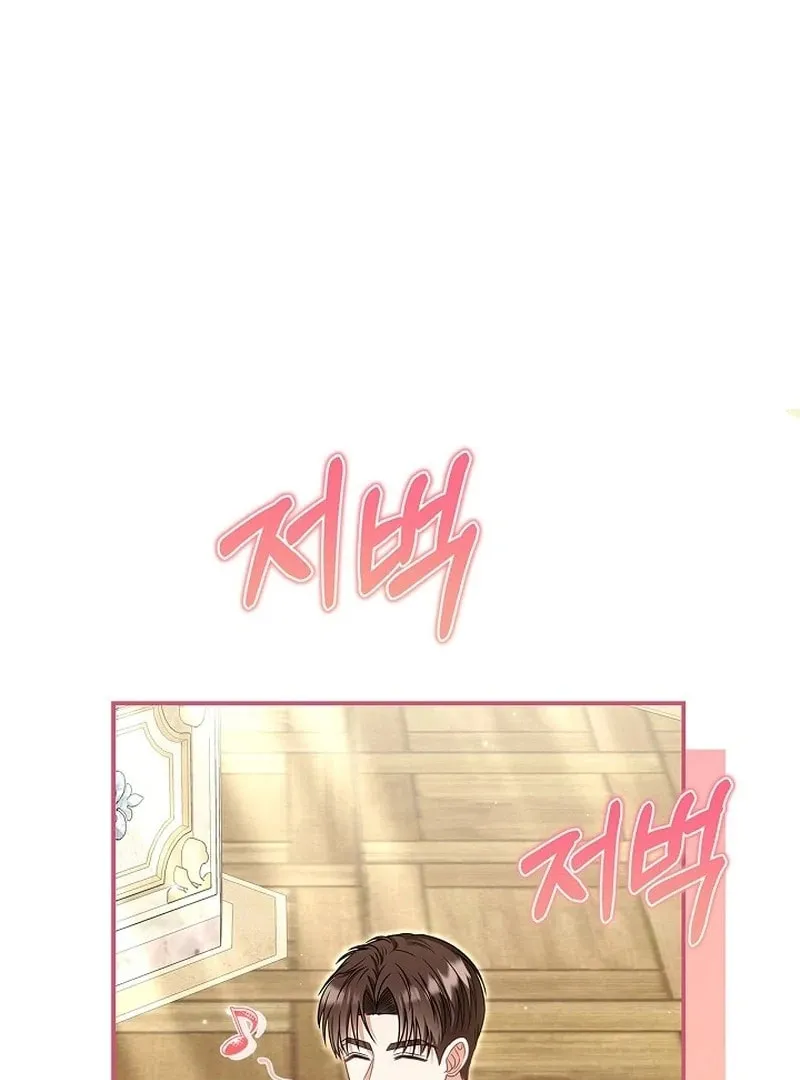 Living With My Villainous Uncle Chapter 27 page 91 - 
