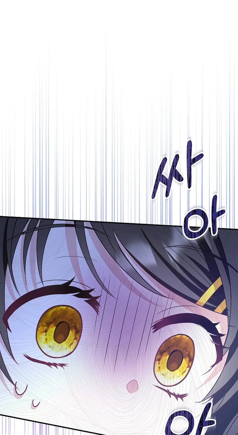 Living With My Villainous Uncle Chapter 3 page 116 - 