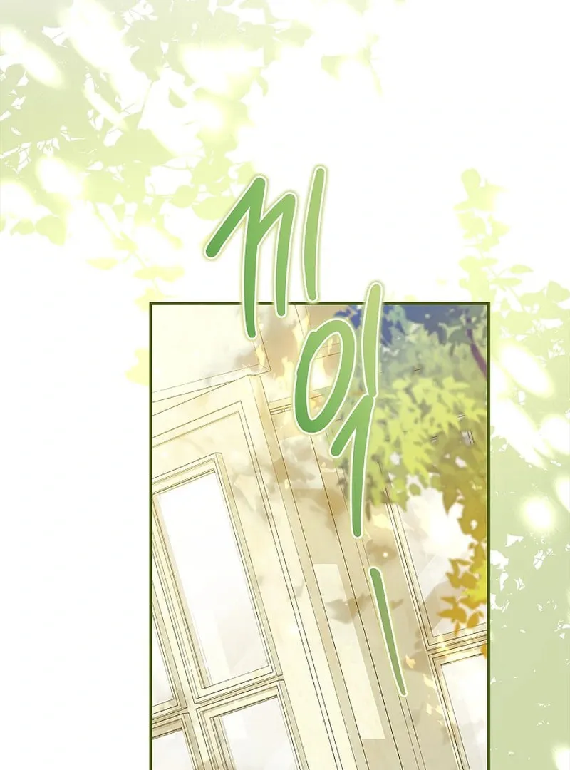 Living With My Villainous Uncle Chapter 30 page 72 - 