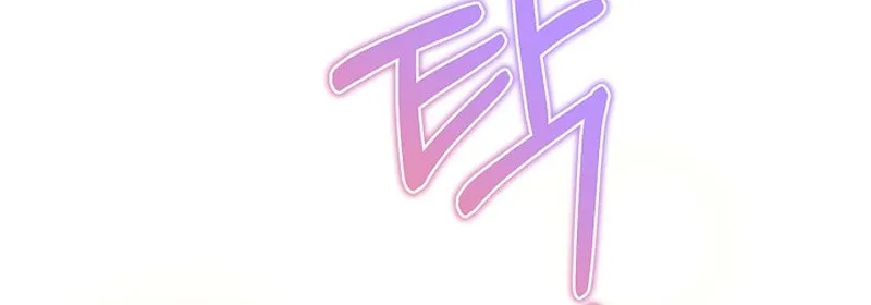 Living With My Villainous Uncle Chapter 33 page 68 - 