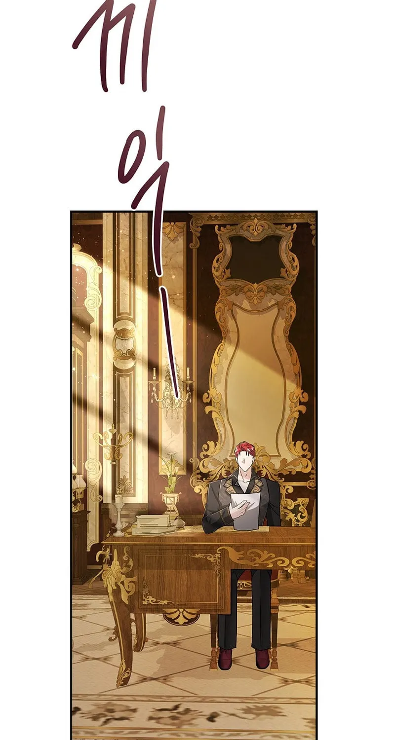 Living With My Villainous Uncle Chapter 4 page 45 - 