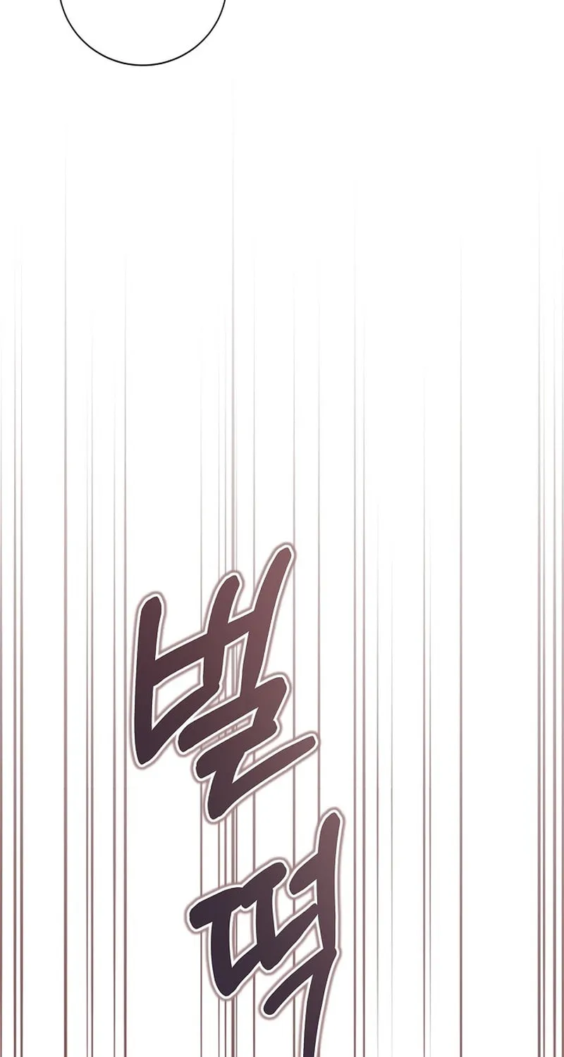 Living With My Villainous Uncle Chapter 4 page 56 - 
