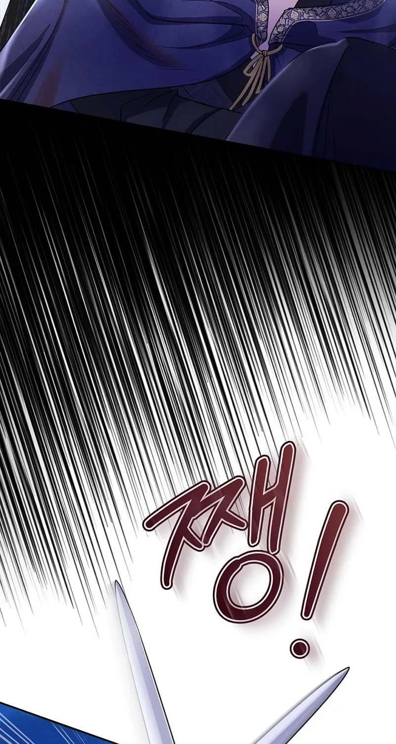 Living With My Villainous Uncle Chapter 4 page 86 - 