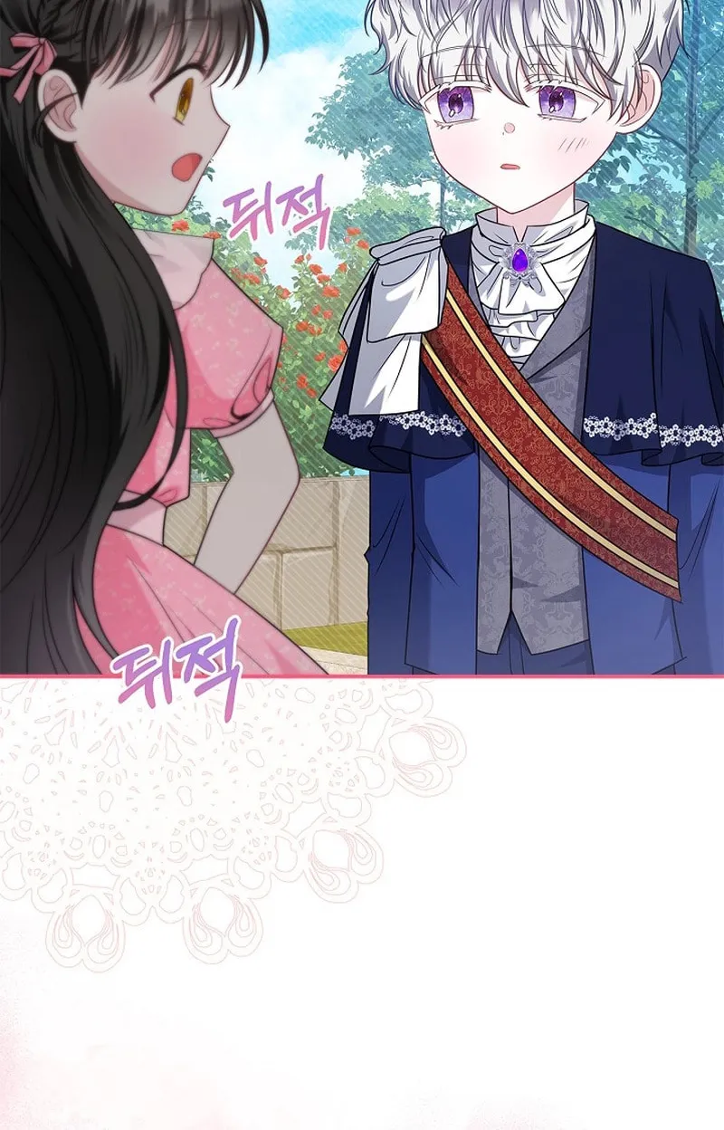 Living With My Villainous Uncle Chapter 9 page 60 - 