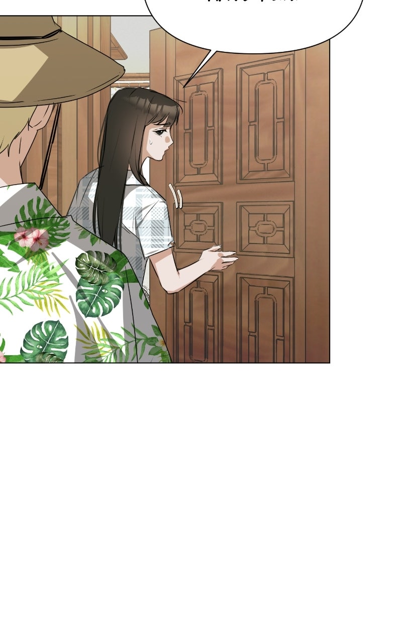 Living with Romeo Ep. 6 - Summer Trip (1) page 23 - 