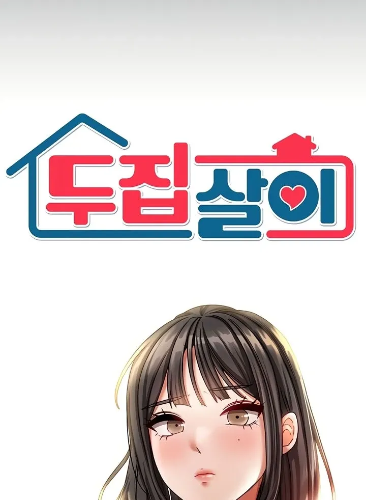 Living with Two Households Chapter 10 page 11 - 