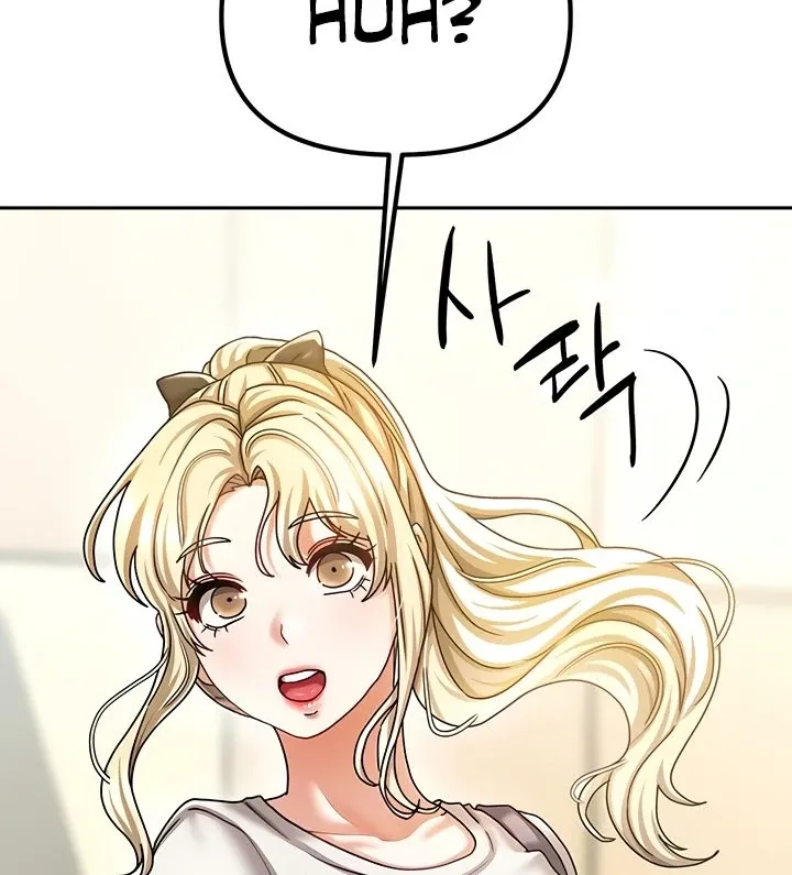Living with Two Households Chapter 10 page 24 - 