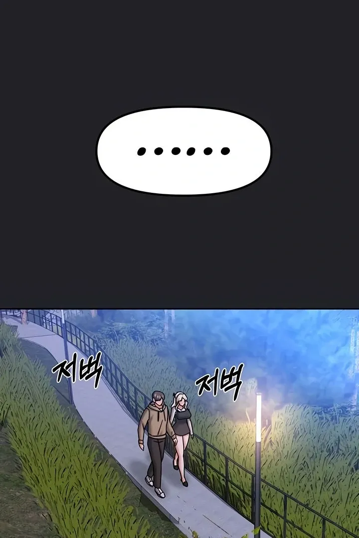 Living with Two Households Chapter 10 page 73 - 