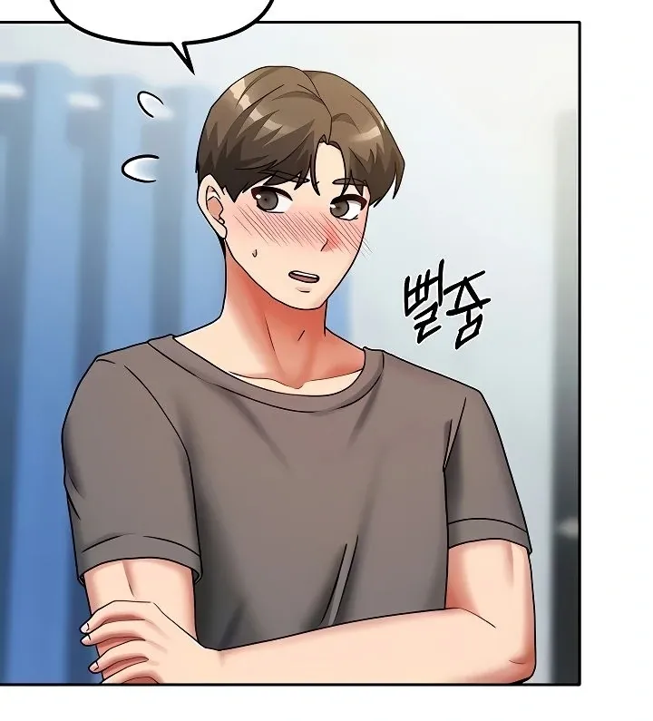 Living with Two Households Chapter 12 page 19 - 
