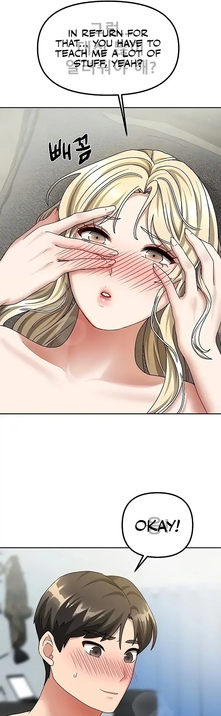 Living with Two Households Chapter 13 page 5 - 