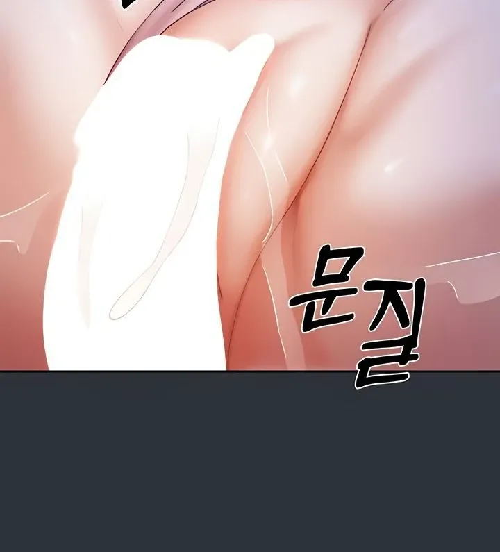 Living with Two Households Chapter 15 page 88 - 