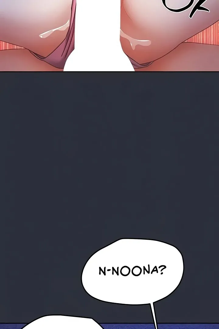 Living with Two Households Chapter 16 page 22 - 