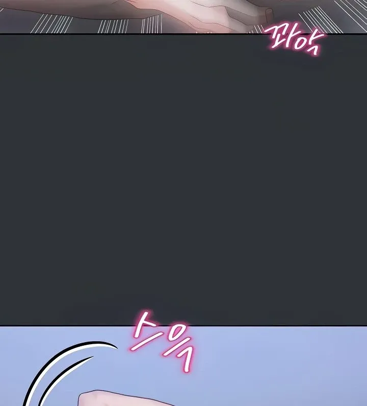 Living with Two Households Chapter 17 page 63 - 