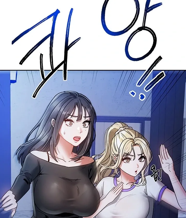 Living with Two Households Chapter 2 page 3 - 
