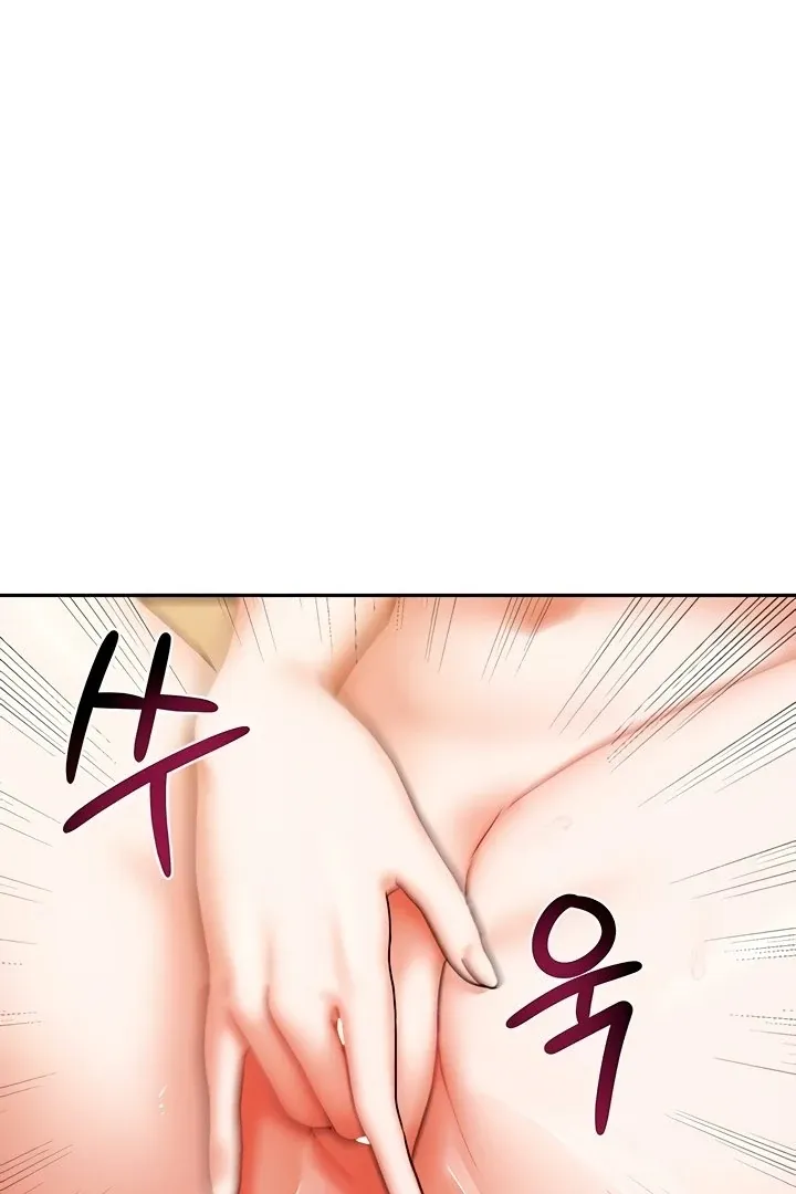 Living with Two Households Chapter 21 page 105 - 