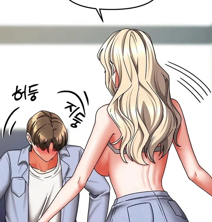 Living with Two Households Chapter 21 page 27 - 