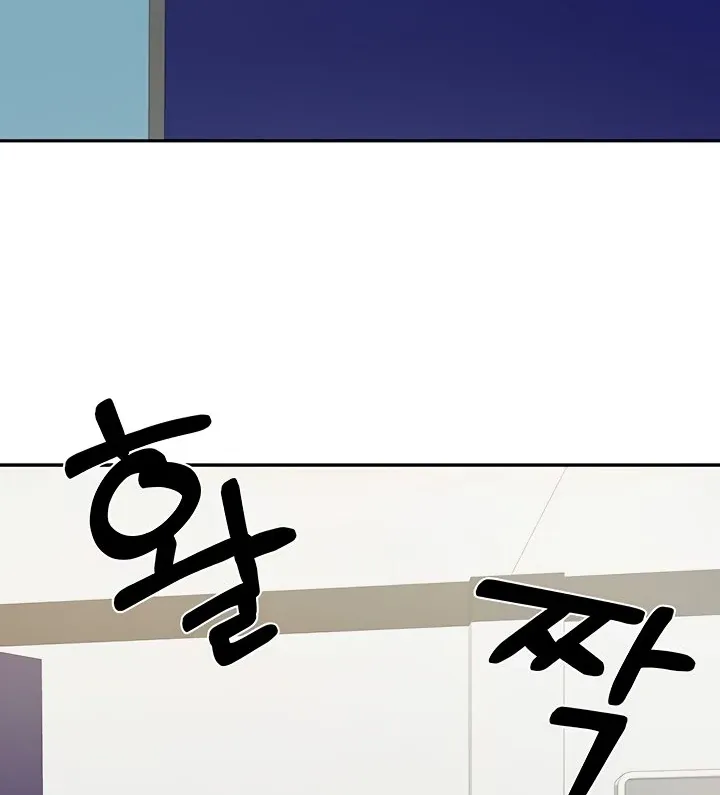 Living with Two Households Chapter 21 page 99 - 