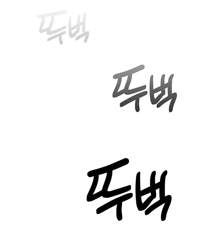 Living with Two Households Chapter 22 page 56 - 