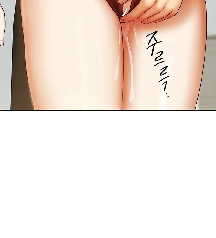 Living with Two Households Chapter 23 page 72 - 
