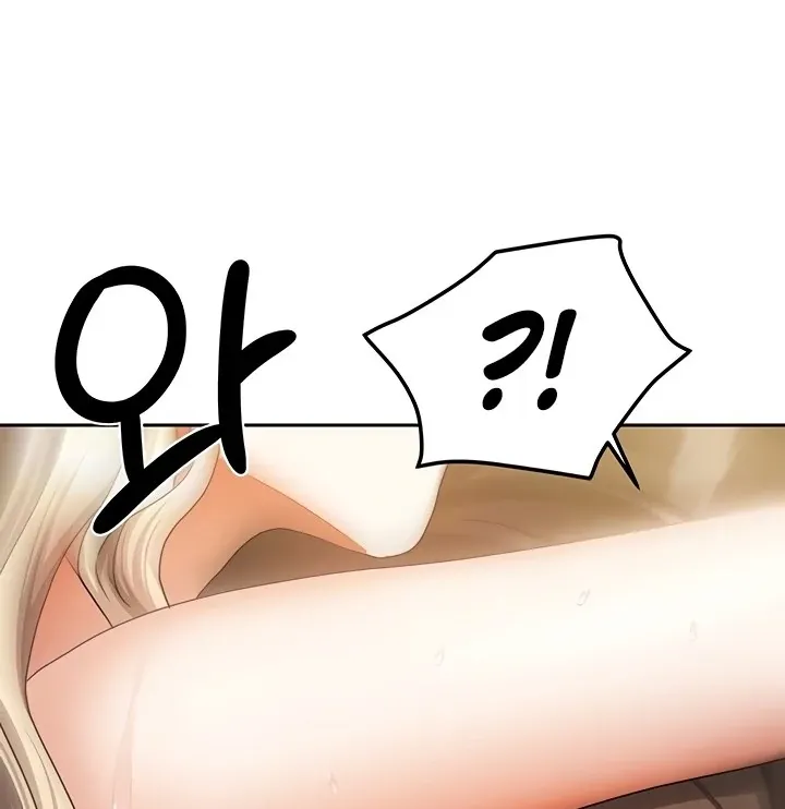 Living with Two Households Chapter 27 page 68 - 