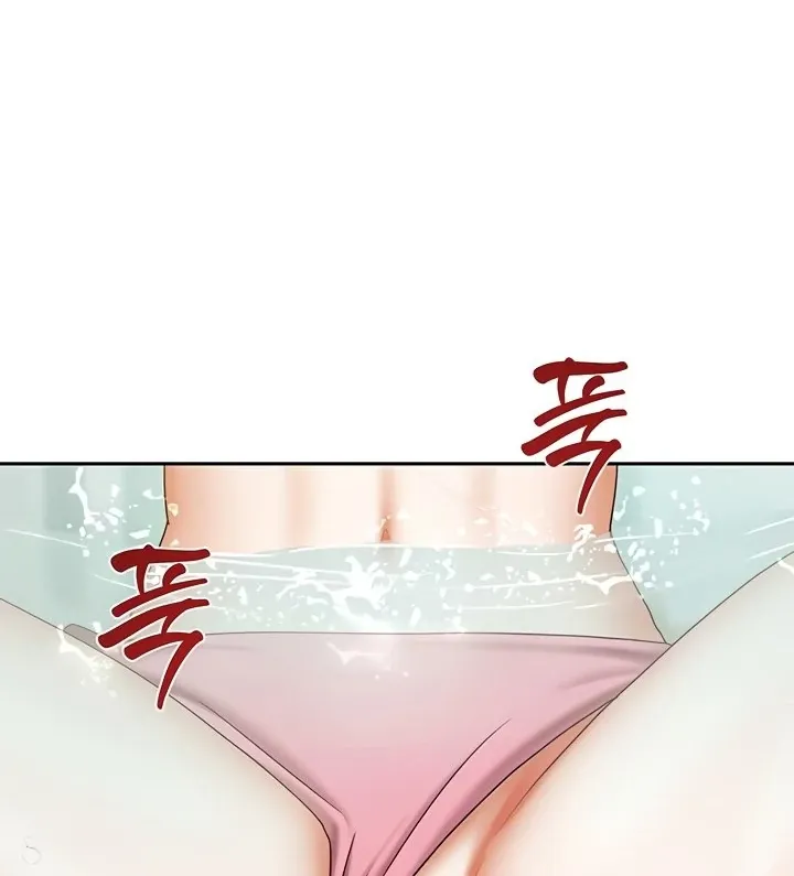 Living with Two Households Chapter 28 page 51 - 