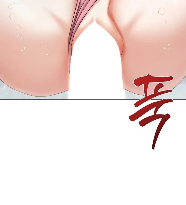 Living with Two Households Chapter 28 page 52 - 