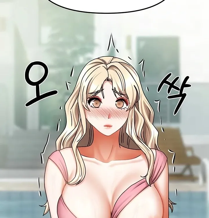 Living with Two Households Chapter 28 page 71 - 