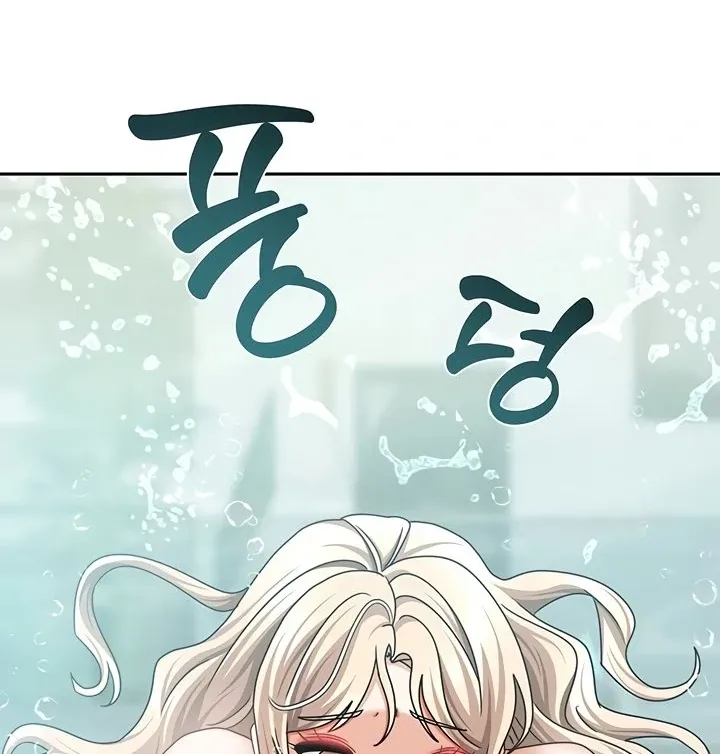 Living with Two Households Chapter 28 page 76 - 