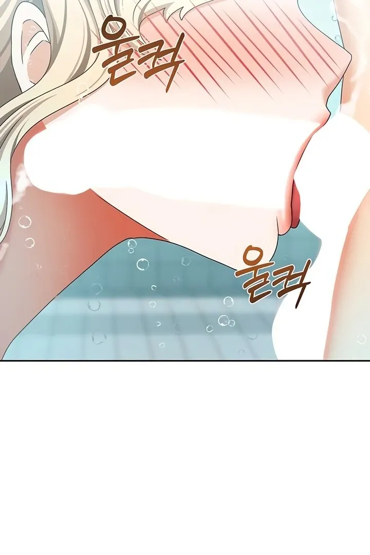 Living with Two Households Chapter 28 page 93 - 