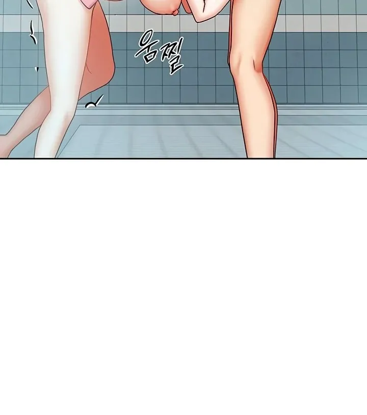 Living with Two Households Chapter 28 page 95 - 
