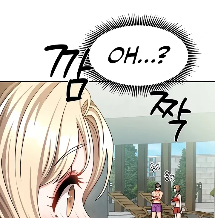 Living with Two Households Chapter 29 page 24 - 