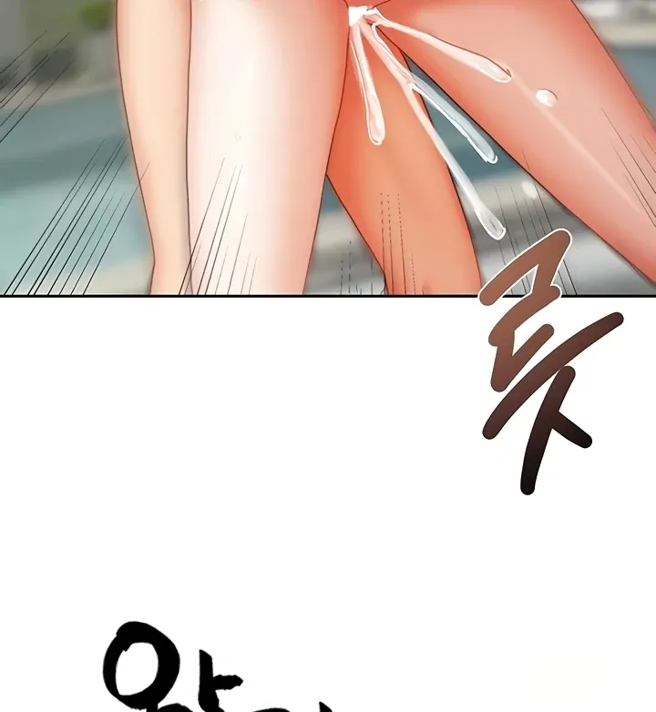 Living with Two Households Chapter 29 page 47 - 