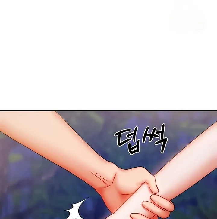 Living with Two Households Chapter 30 page 87 - 