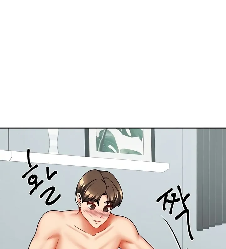 Living with Two Households Chapter 32 page 63 - 