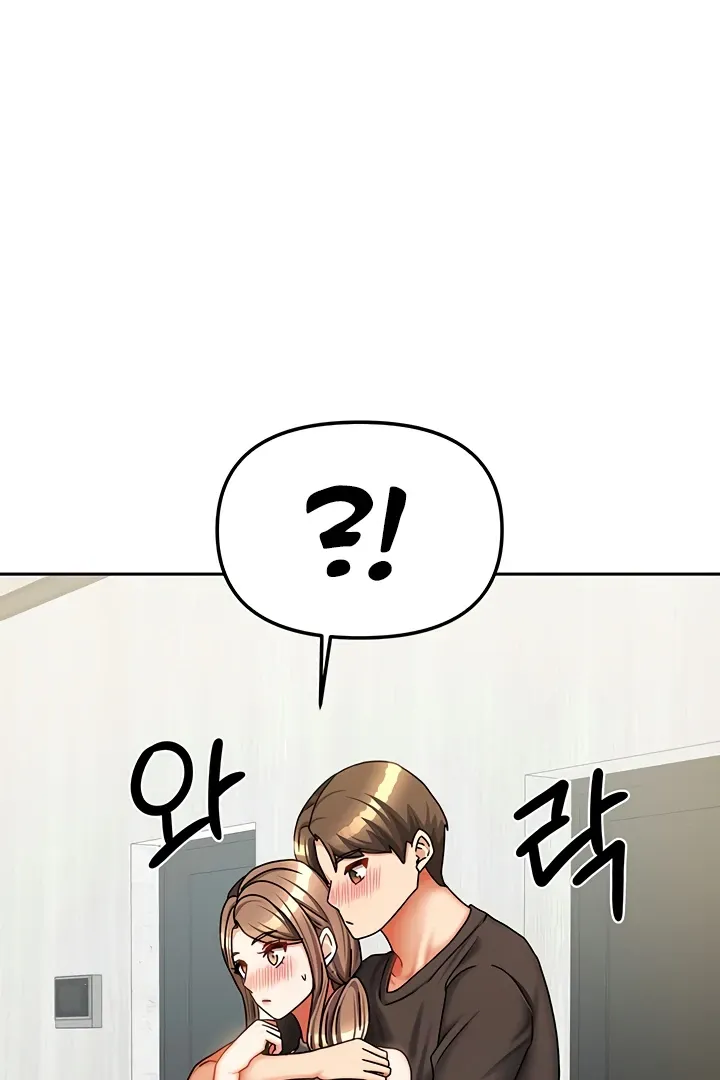 Living with Two Households Chapter 33 page 104 - 
