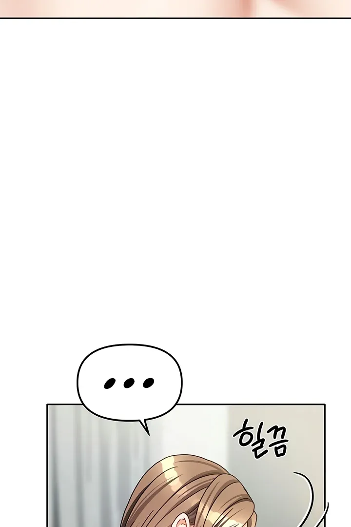 Living with Two Households Chapter 35 page 38 - 