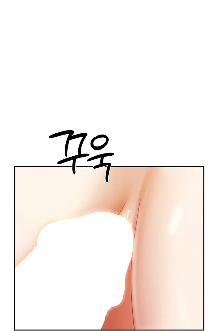 Living with Two Households Chapter 35 page 87 - 