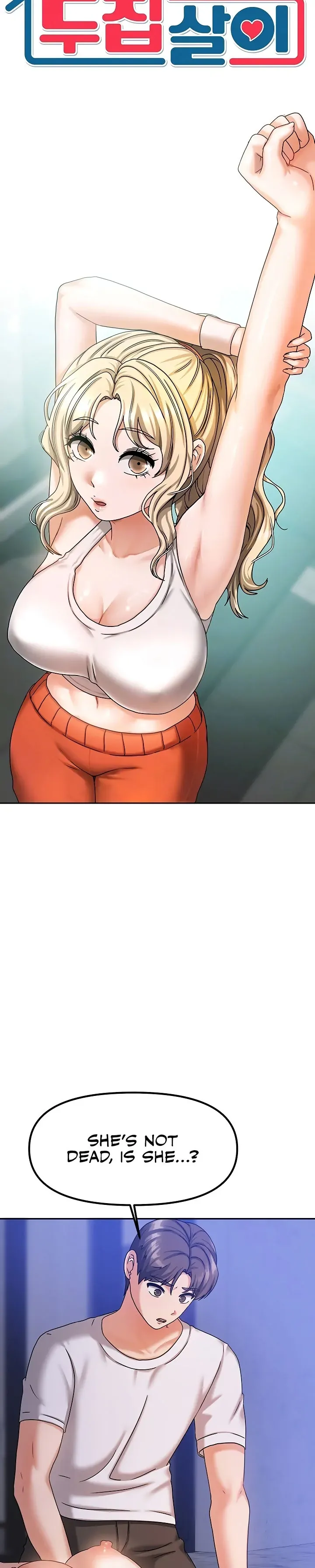 Living with Two Households Chapter 6 page 3 - 