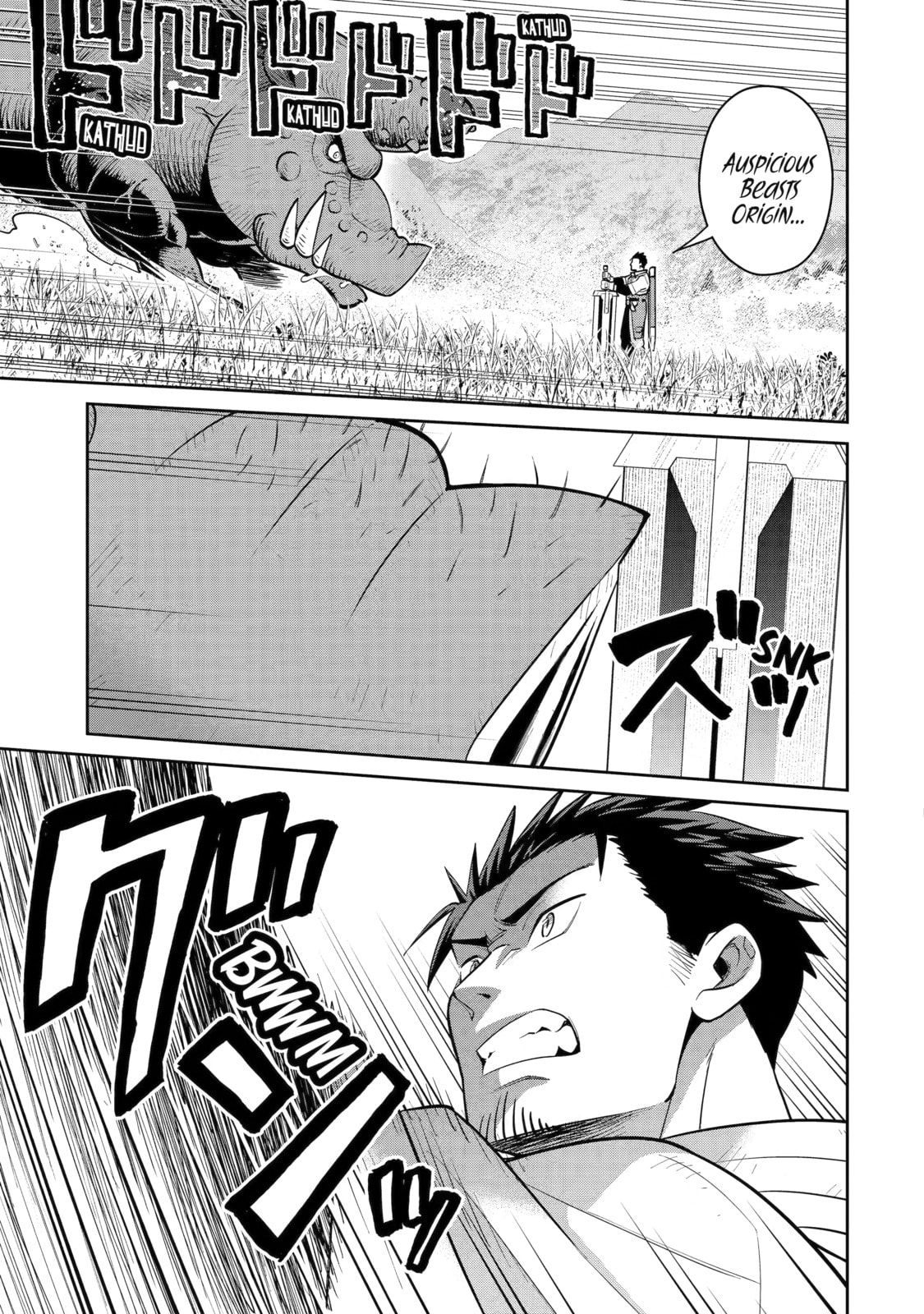 Local Farmer Kills Dragon, Outs Himself as The Strongest in the Land Chapter 12 page 17 - 