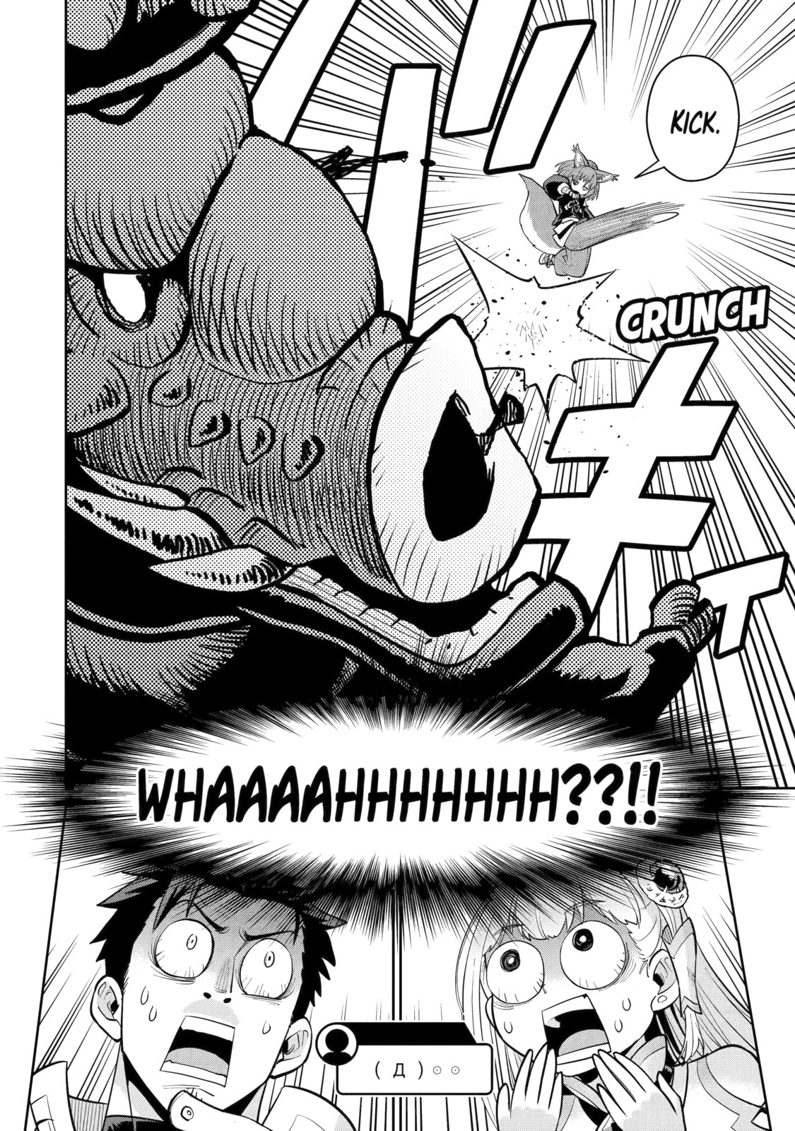 Local Farmer Kills Dragon, Outs Himself as The Strongest in the Land Chapter 12 page 19 - 