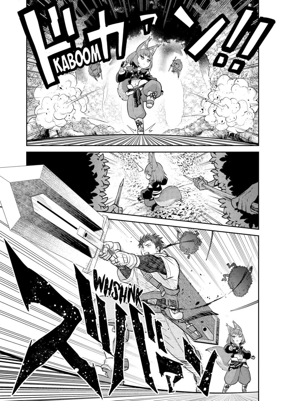 Local Farmer Kills Dragon, Outs Himself as The Strongest in the Land Chapter 15 page 19 - 
