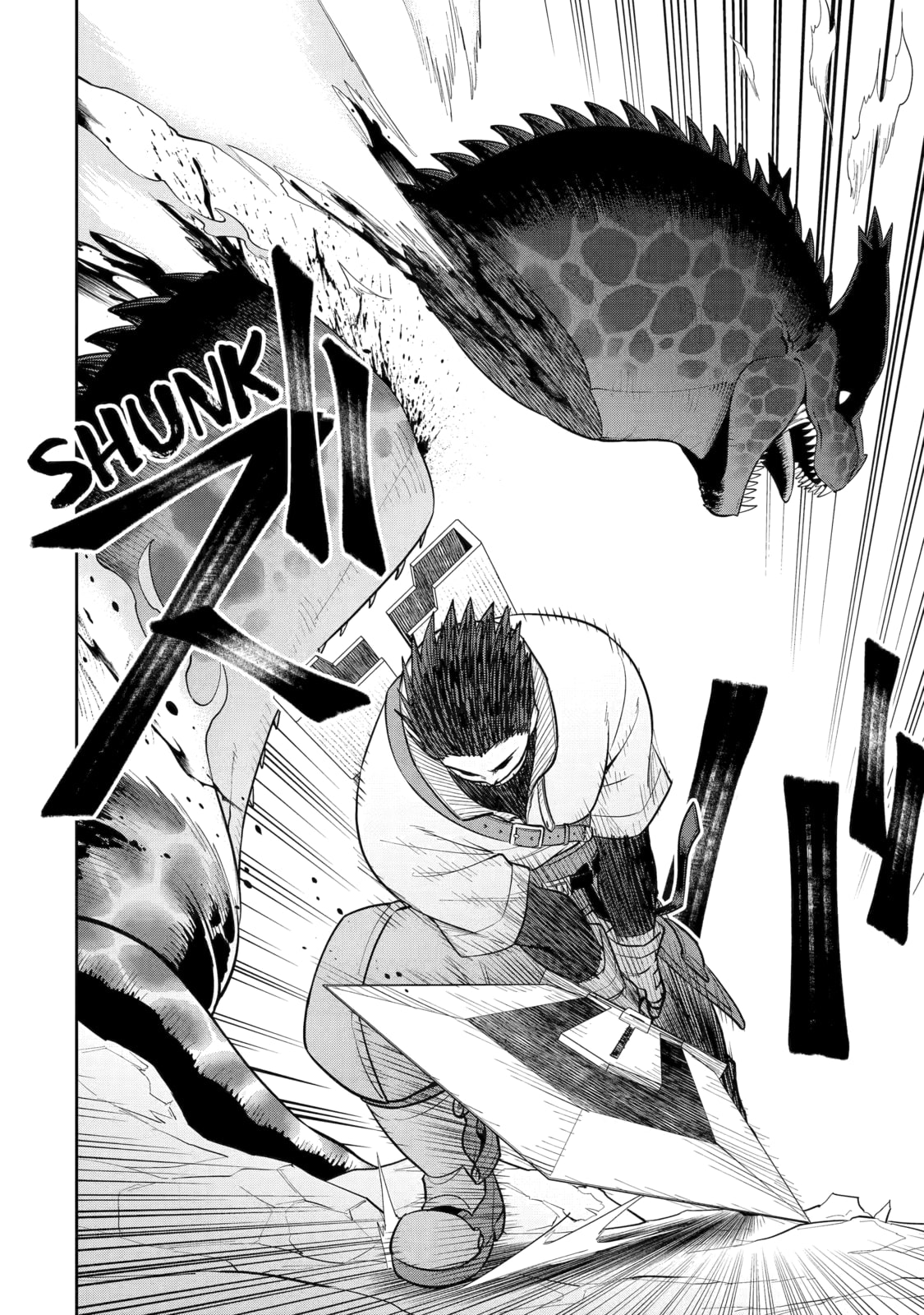 Local Farmer Kills Dragon, Outs Himself as The Strongest in the Land Chapter 6 page 8 - 