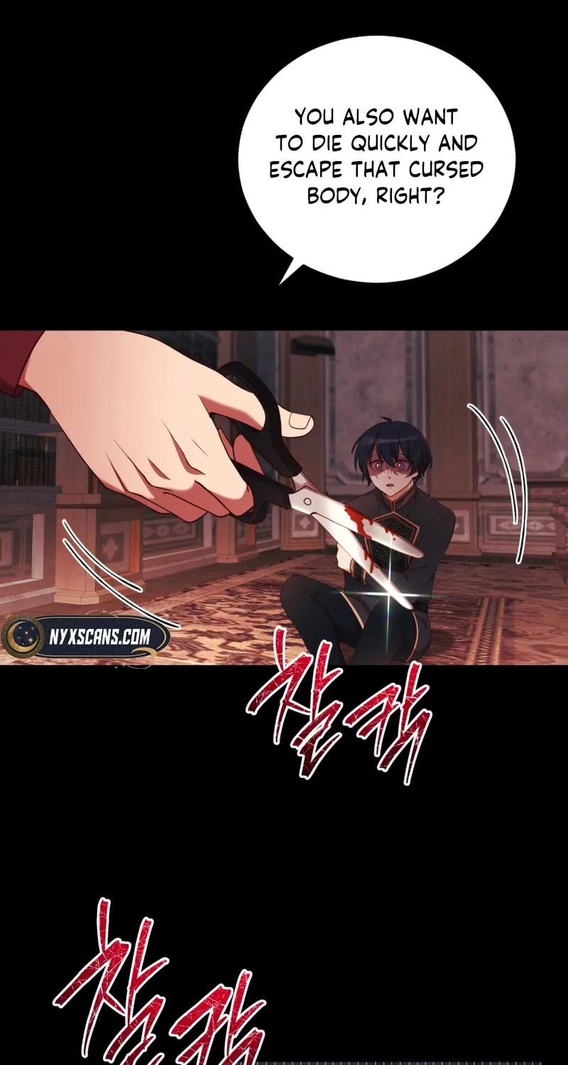 Lock Me Up, Duke! Chapter 16 page 16 - 